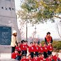 Seoul, South Korea - Unification Park